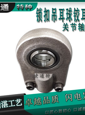 TAPR705DO TAPR706DO TAPR707DO 液压油缸吊环头关节轴承杆端连接