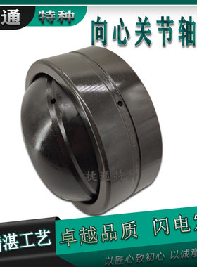 GE160ESX GE180ESX GE200ESX GE220ESX 2LS向心关节轴承进口工艺