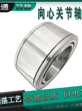 非标关节轴承免维护 GEH100XT GEH110XT GEH120XT GEH140XT 2RS