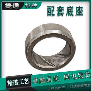 CARRARO前桥转向 自润滑配套底座 非标 35*47*18.5 045165