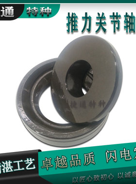 GE25AX GE30AX GE35AX GE40AX GE45AX GE50AX 推力关节轴承非标球