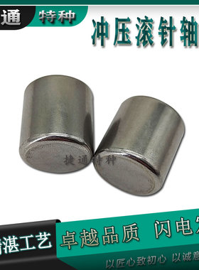 滚针轴承封闭TLAM910Z TLAM912Z TLAM1010Z TLAM1012Z TLAM1015Z