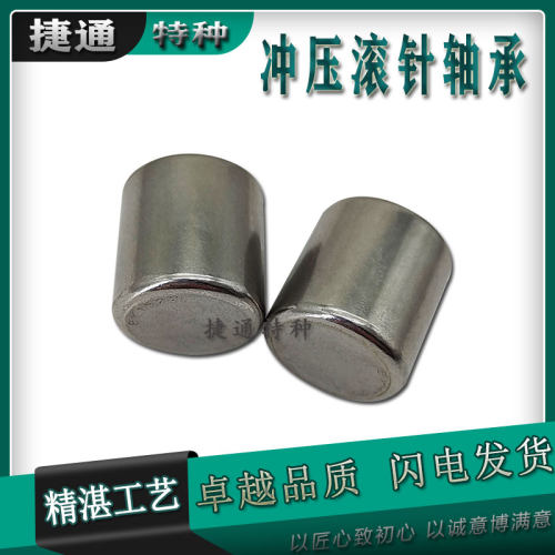 滚针轴承冲压封底BK系列非标英制