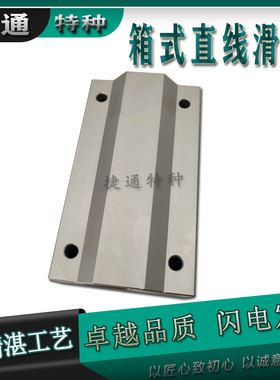 SC8LUU SC10LUU SC12LUU SC13LUU 加长滑块铝座箱式直线运动轴承