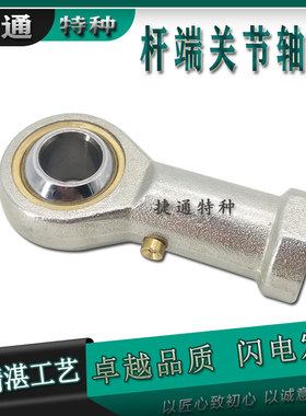 杆端关节轴承 气缸接头 SIKAC30M SILKAC30M SAKAC30M SALKAC30M