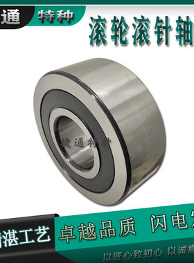 LR5300 LR5301-2RS LR5302-2RS LR5303 LR5304 2RS 滚轮滚珠轴承