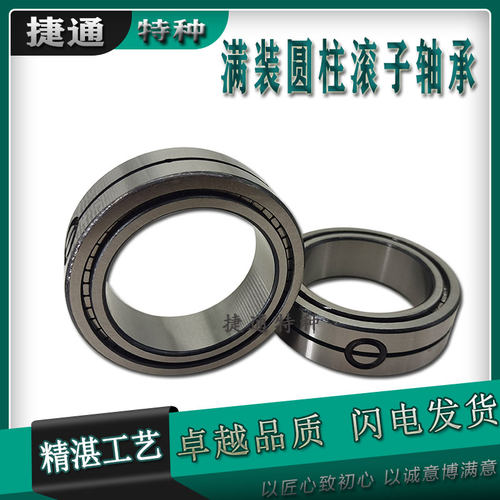 圆柱滚子轴承减速机满装双列
