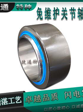 关节轴承GE15EC GE17EC GE20EC GE25EC GE30EC GE35EC GE40EC 2RS