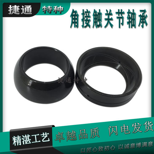 英制非标推力关节轴承压路机专用
