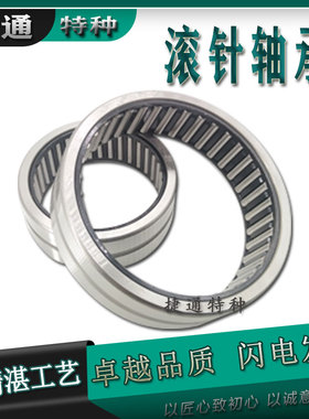 滚针轴承 TAF142516 TAF152616 TAF162816 TAF183016 TAF203220