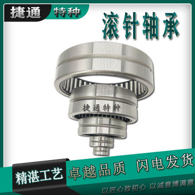 无内圈滚针轴承精密轴承钢外圈