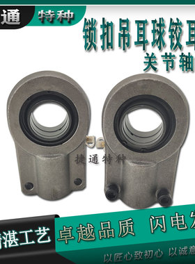 油缸耳环关节轴承 GIHN-K16LO GIHN-K20LO GIHN-K25LO GIHN-K32LO