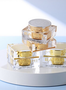 漾格Baschi柏芝四代日晚霜18ml保湿抗皱面霜紧致舒缓夜用面霜