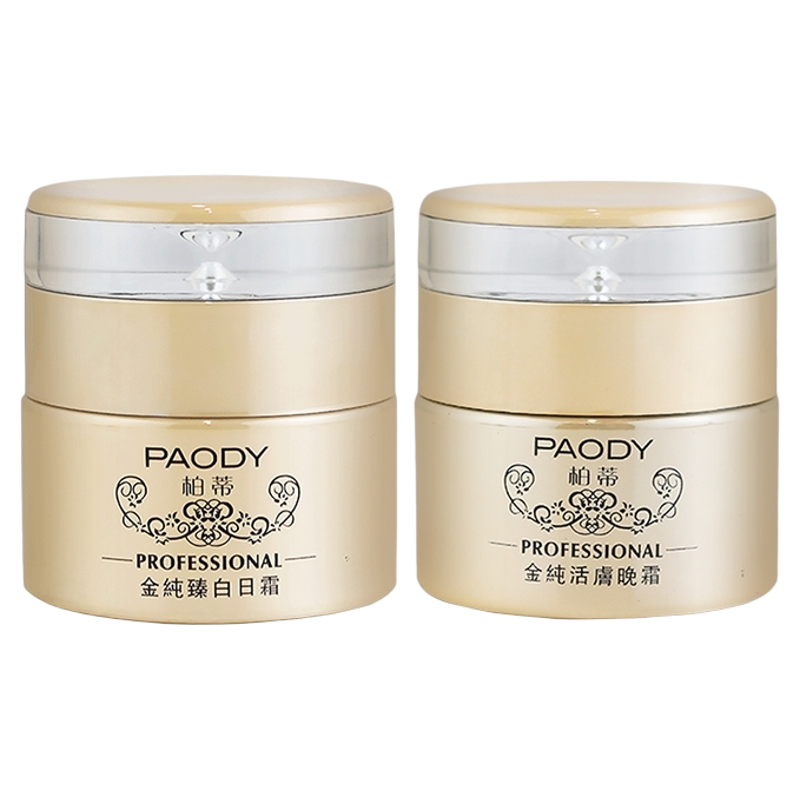 PAODY/柏蒂日晚霜25ml保湿霜紧致抗皱舒缓面霜洁面乳日用夜用组合