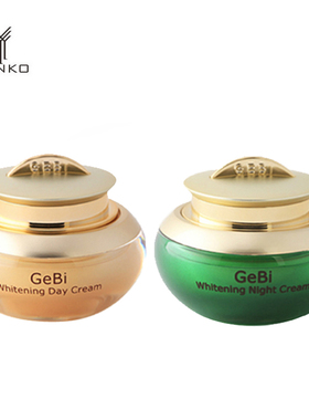 漾格歌碧面霜日晚霜15ml紧致抗皱舒缓保湿日用夜用面霜组合套装