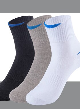 男纯色袜子中筒四季薄款吸汗防臭黑白灰涤棉运动篮球商务休闲潮袜