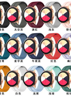 watch654方形磁吸扣硅胶新款腕