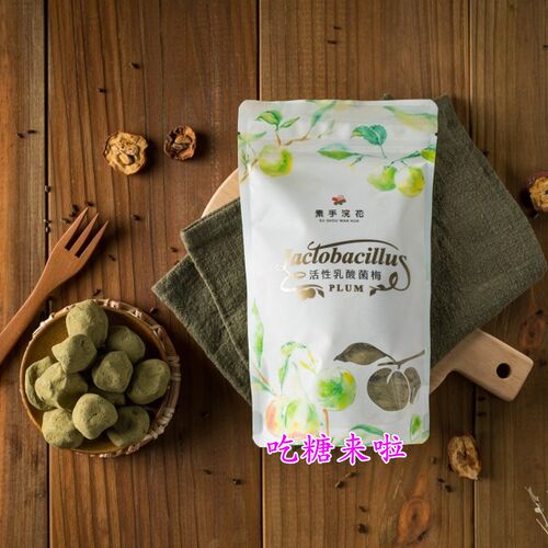 素手浣花黑糖价格 素手浣花黑糖图片 星期三