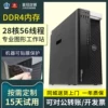 Товары от 翔力电脑