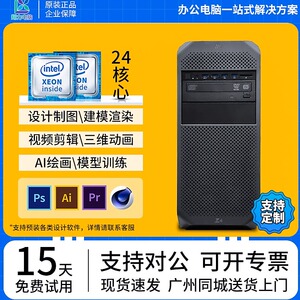 hp惠普z620图形工作站双路z440 z640 z4g4专业设计渲染电脑主机