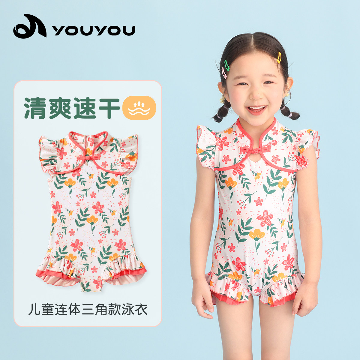 儿童游泳衣2025新款连体中小童女孩宝宝专用高颜值a类婴幼儿泳装