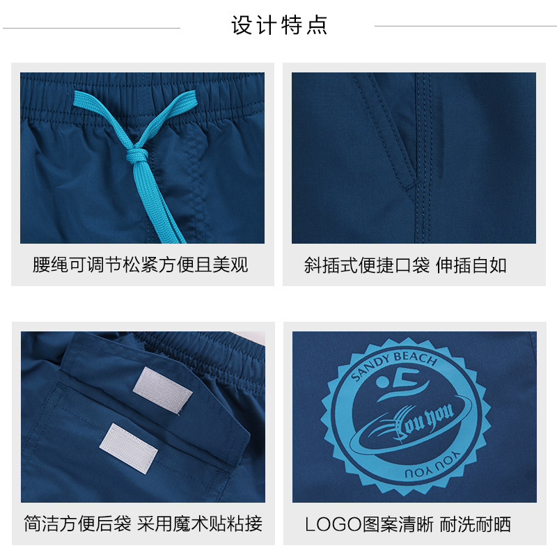 Maillot de bain homme - Ref 2519435 Image 3