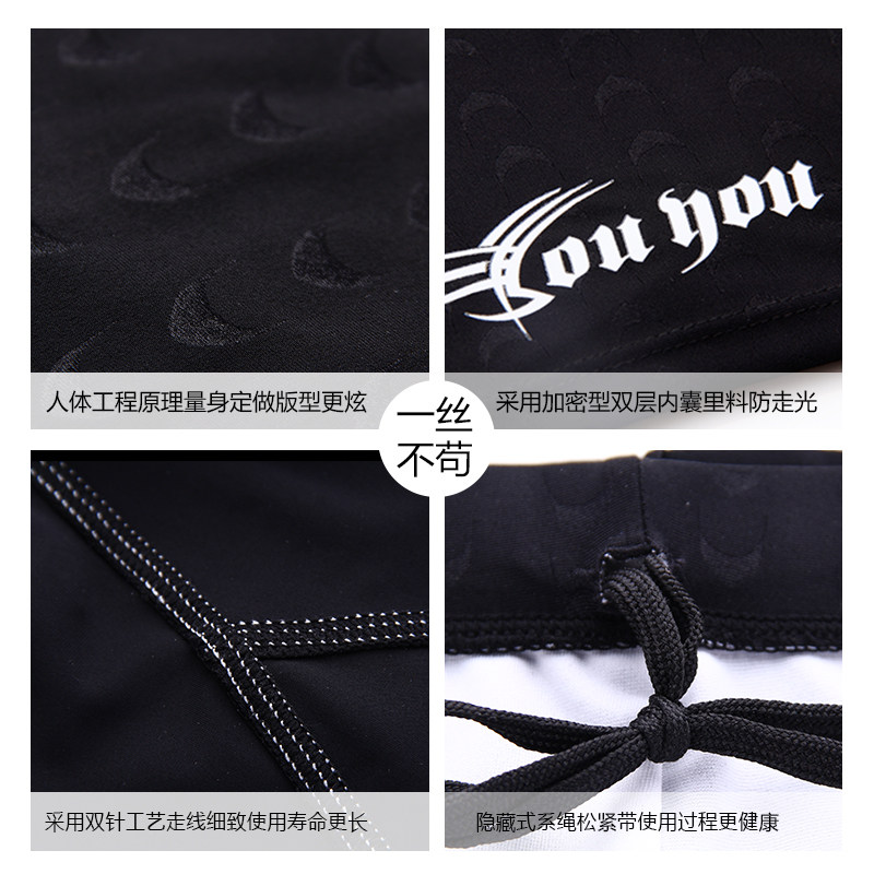 Maillot de bain homme - Ref 2532708 Image 3