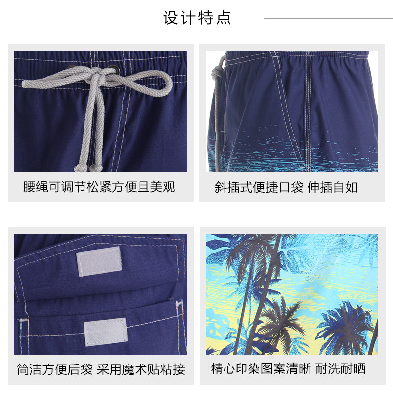 Maillot de bain homme - Ref 2519393 Image 3