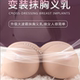 伪娘义乳抹胸假胸硅胶用品无肩带无乳头假乳房cos变装 主播男女用