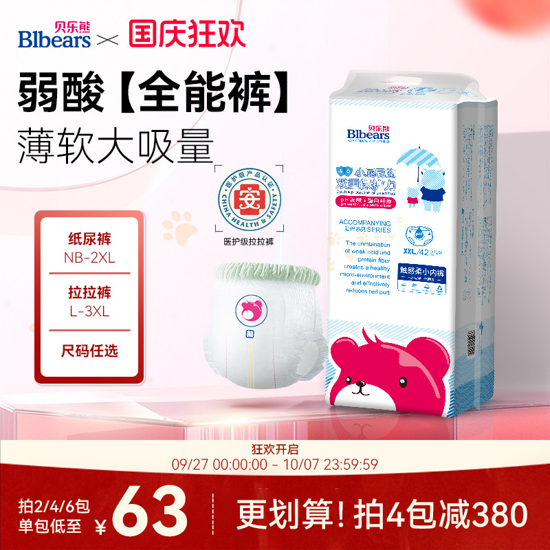 �����������������������㳬���׷�ֽ��㳬��˲���ɳ���126Ԫ��2��(��63Ԫ/��)