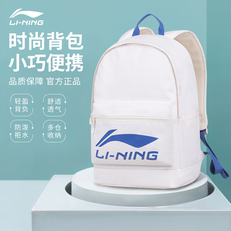 热销爆款！时尚李宁大LOGO