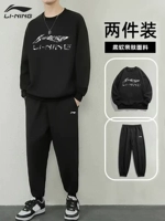 Li Ning, мужской спортивный костюм, комплект для отдыха, толстовка, спортивная куртка, для бега, коллекция 2023