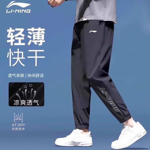李宁运动裤男速干长裤