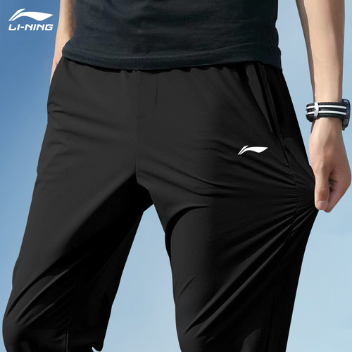 李宁运动裤男款卫裤秋冬季加绒保暖男士跑步训练长裤宽松裤子