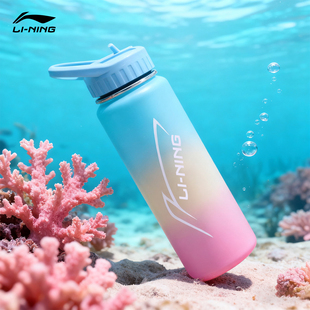 李宁保温杯渐变色保温吸管杯大容量运动水杯高颜值便携外带杯子