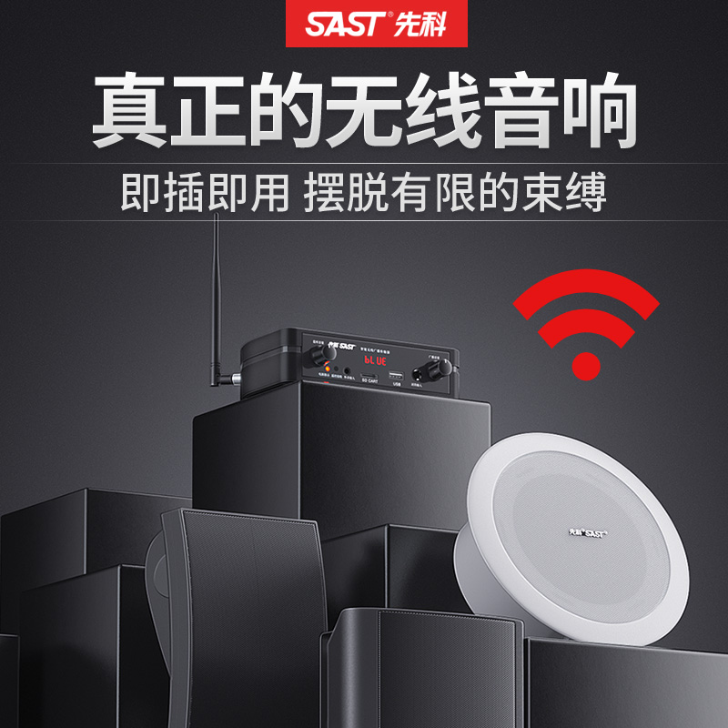 满336.00元可用268元优惠券先科W4无线蓝牙吸顶广播吊顶装壁挂喇叭吊球天花音箱嵌入式室内家用商用专用客厅商场