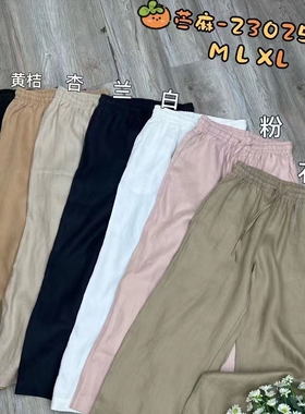 单弦23025夏百搭松紧腰系带遮肉显瘦直筒阔腿裤苎麻轻薄休闲长裤