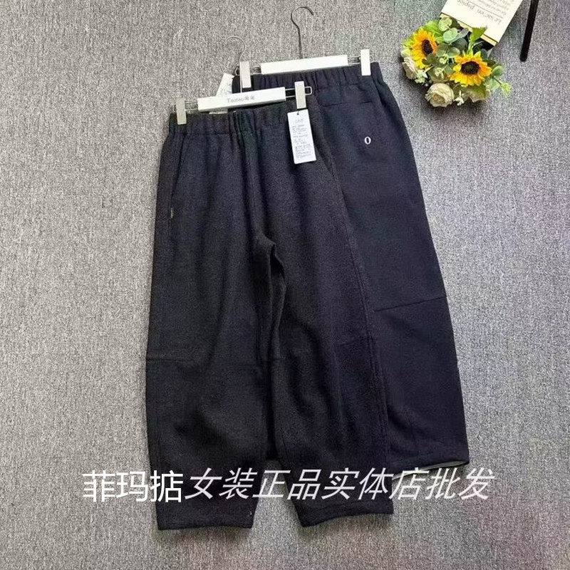 菲玛掂秋冬新休闲裤毛呢哈伦裤女