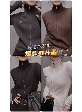衣唯硕87261正品2025秋冬新款高领拉链开衫针织衫打底衫女上衣