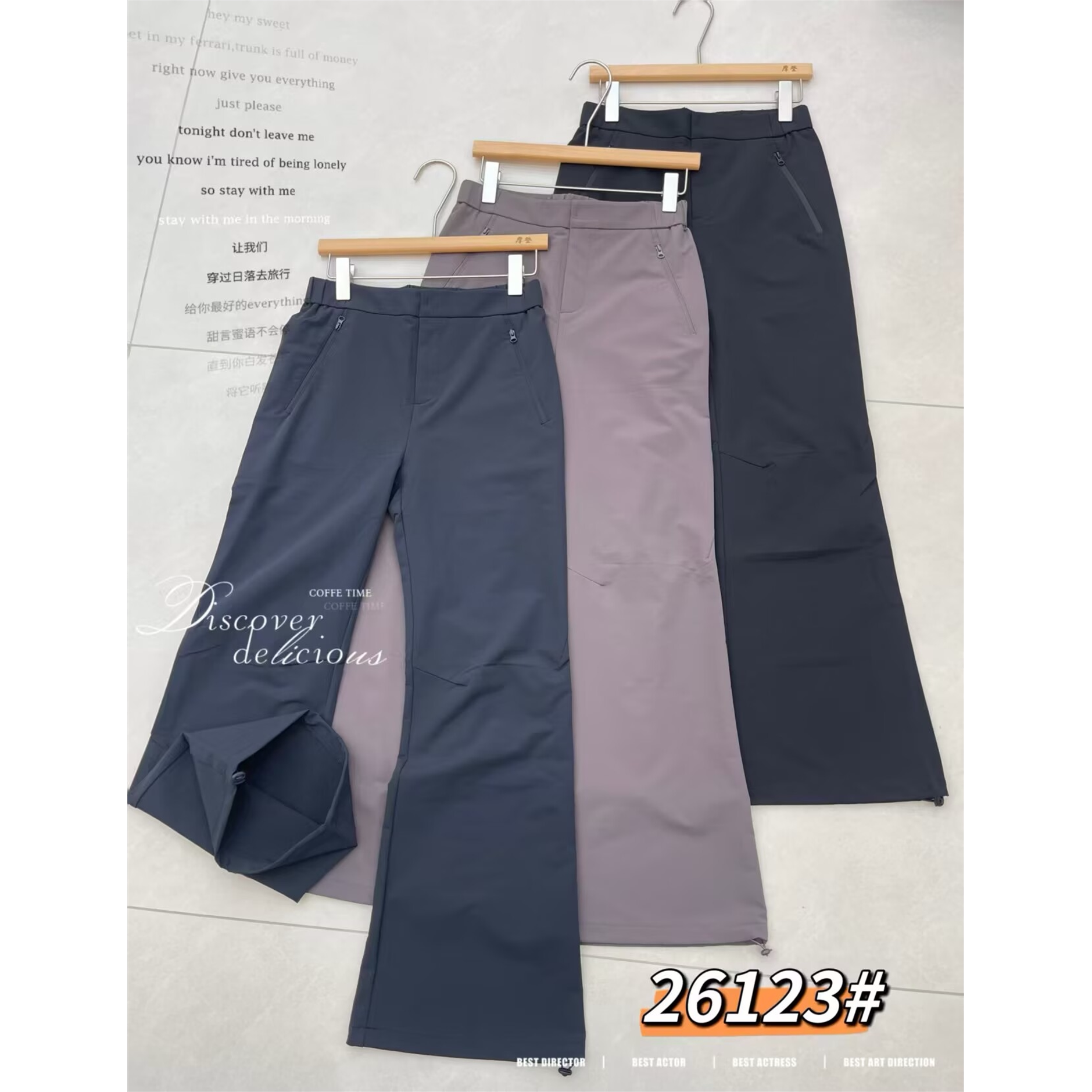 鑫娅丽贝卡26123正品2026秋季新款休闲百搭显瘦小喇叭裤女裤长裤