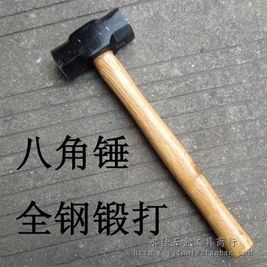 全新钢锻打木柄八角锤 锤子 榔头标准重量4磅4LB 4P铁锤