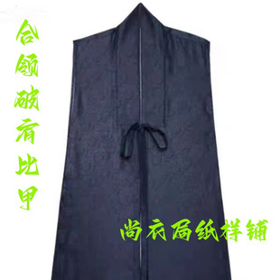 尚衣局纸样服装图纸比甲破肩长款合领裁剪模版来图制版来料打印样