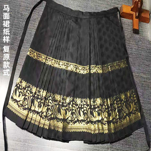 尚衣局纸样汉服马面裙明制复原版型电子版打版绘图打印来料缝纫板