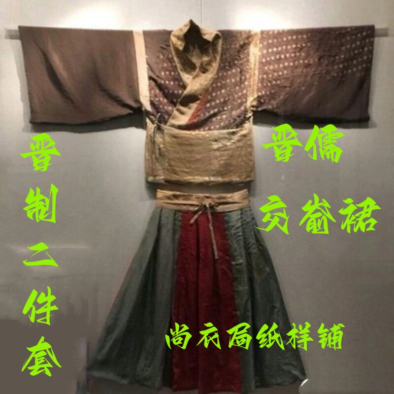 尚衣局纸样晋制复原汉服牛皮纸切割版女装制版打版裁图纸模版来料