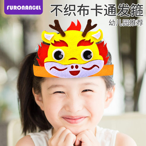 儿童节春节卡通动物帽子儿童成人幼儿园亲子表演出水果道具头饰