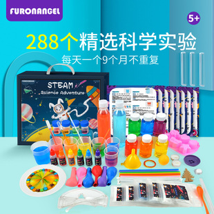 儿童科学实验套装 小学生幼儿园区域材料器材制作发明大班stem玩具