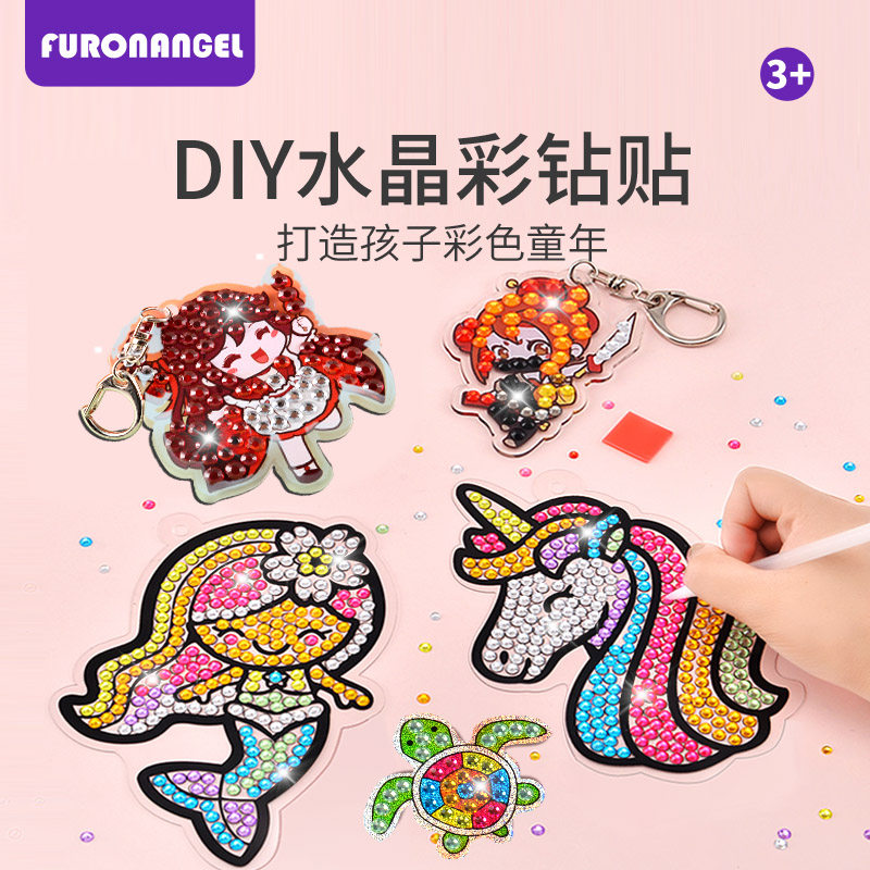 卡通钻石画幼儿园贴画儿童手工diy制作粘贴玩具花小楼益智材料包