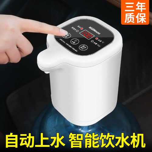 智能车载自动上水饮水机12v24v