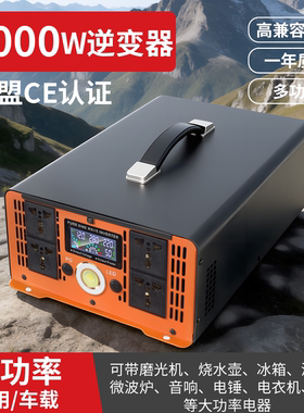 逆变器纯正弦波电动车大功率12v24v48v60v72v转220v电源转化3000W