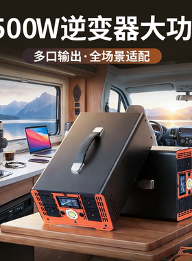 逆变器纯正弦波3500W电动车12v24v48v60v72v转220v摆摊三轮车电瓶